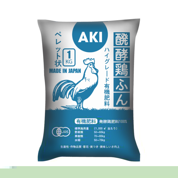 Phân gà hữu cơ Nhật AKI